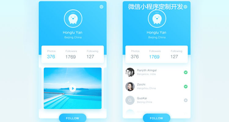 <b>小程序常見的盈利模式，你知道多少？</b>